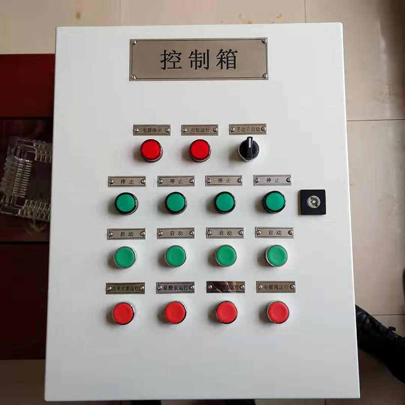 配電箱